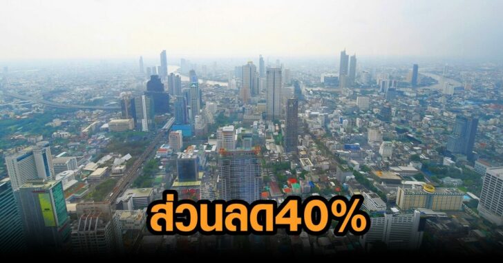 บ้าน-1