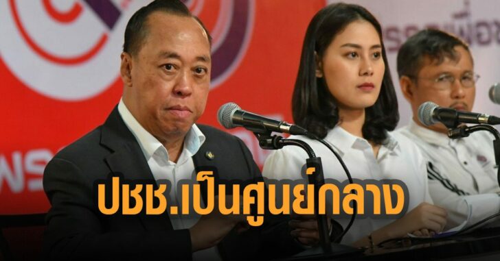ปกข่าวมติชน