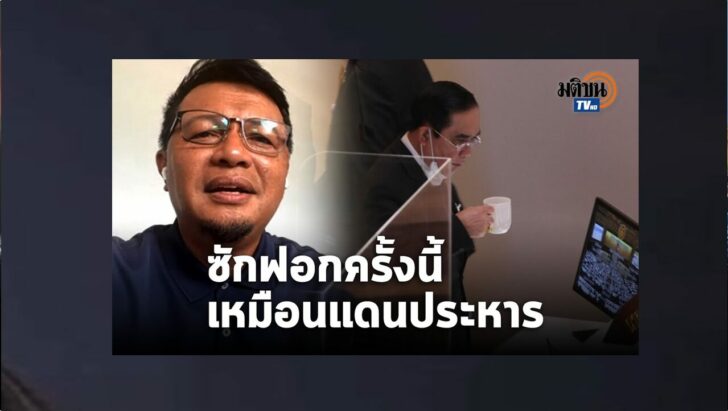 ปกดำ