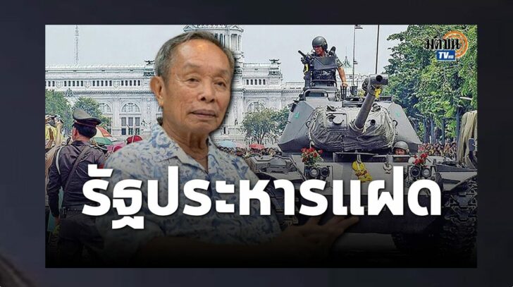 ปกดำ20