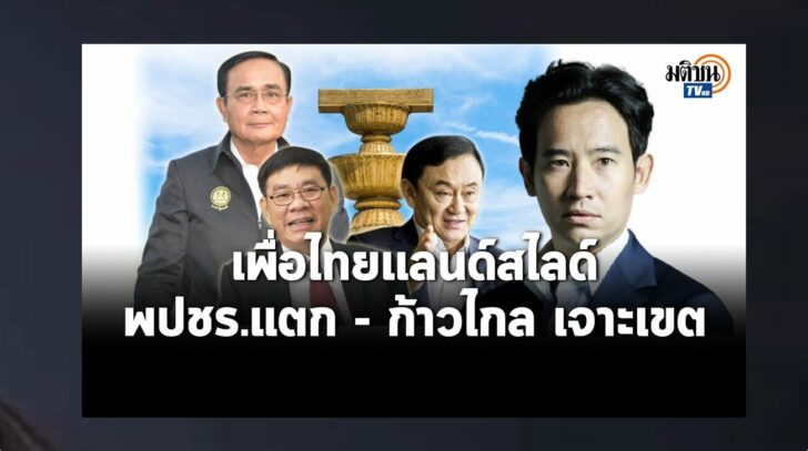 ปกดำ20