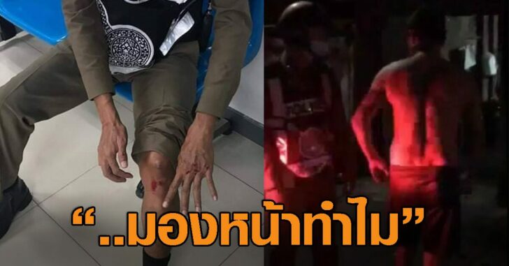 ปกเฟซหนุ่มกร่าง