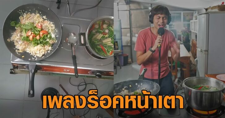 ปกเฟซฮิตต้องแชร์