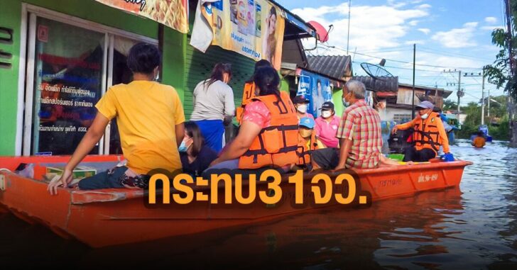 ปถ-เตี้ยนหมู่