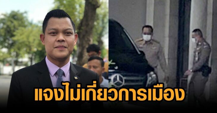 ปมสันติพบนายก