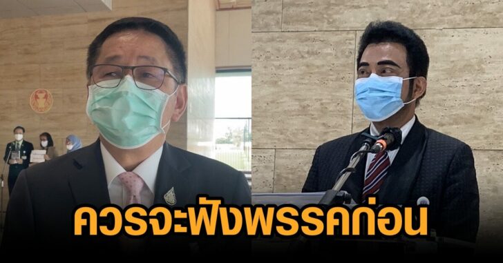 ประเสริฐ-ศรัณย์วุฒิ