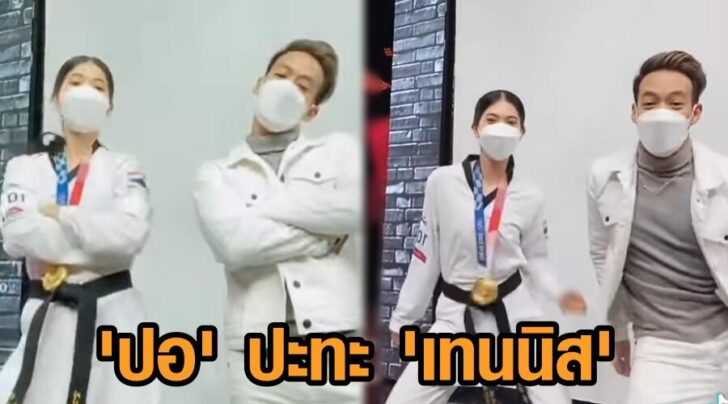 ปอ เทนนิส8