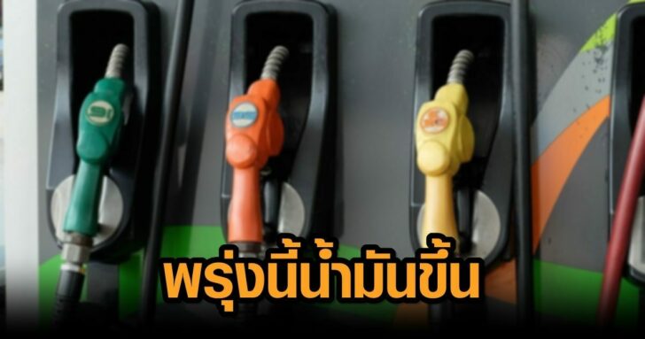 ปั๊ม2