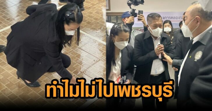 ปารีณา ป้อม