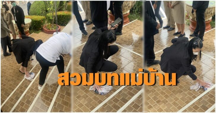 ปารีณา ไกรคุปต์