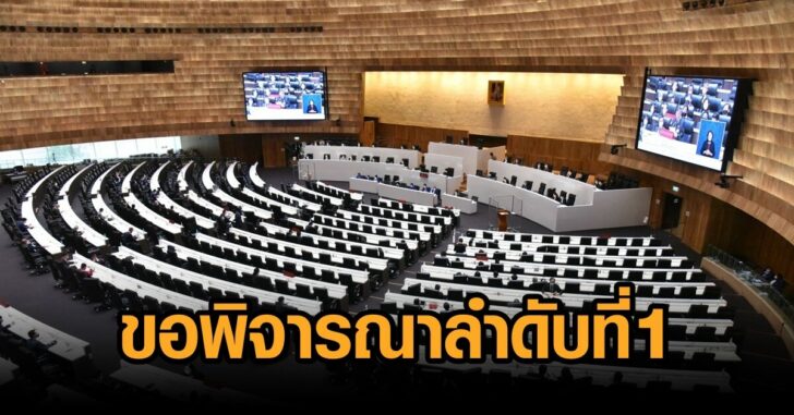 ป้องกันซ้อมทรมาน