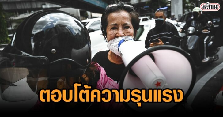ป้าเป้า