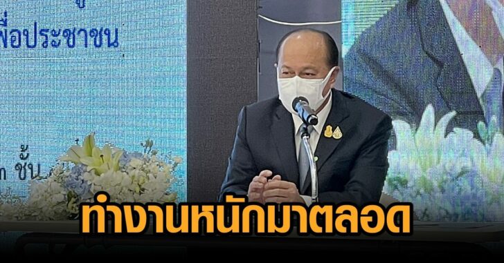 ป๊อก29กย