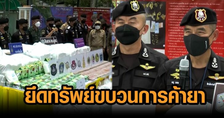 ผุ้ค้ายา