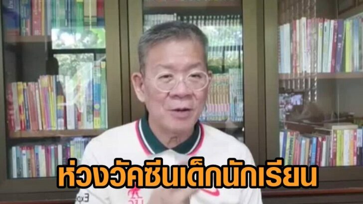 ผู้ว่าปุ3