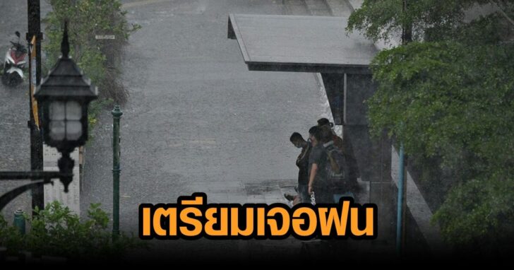 ฝนตกหนัก_๒๑๐๔๑๒_15-1536x1024