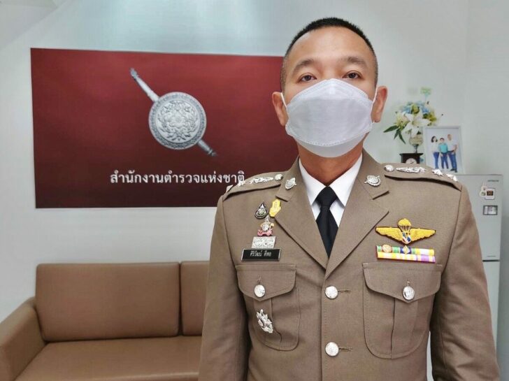 พ.ต.อ.ศิริวัฒน์