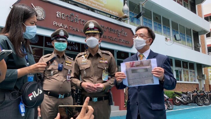 พญาไท