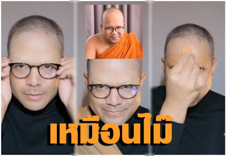 พระปลอม