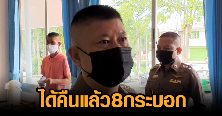 พล.ต.ต.ณัฐพงษ์