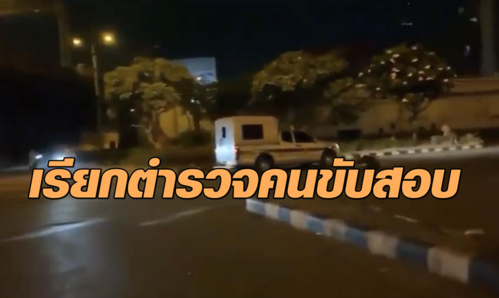 พลับพลาไชย