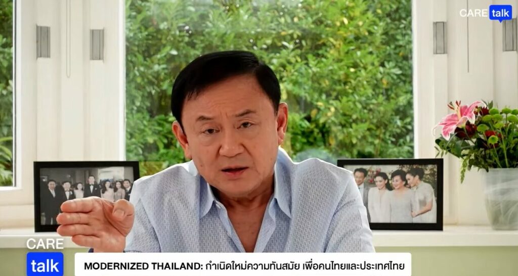 โทนี