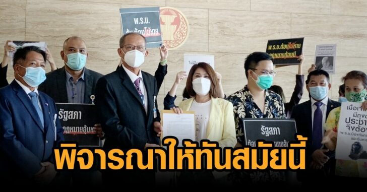 พิจารณา-ร่างกม.อุ้มหาย