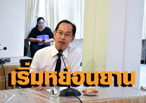 พิจิตร