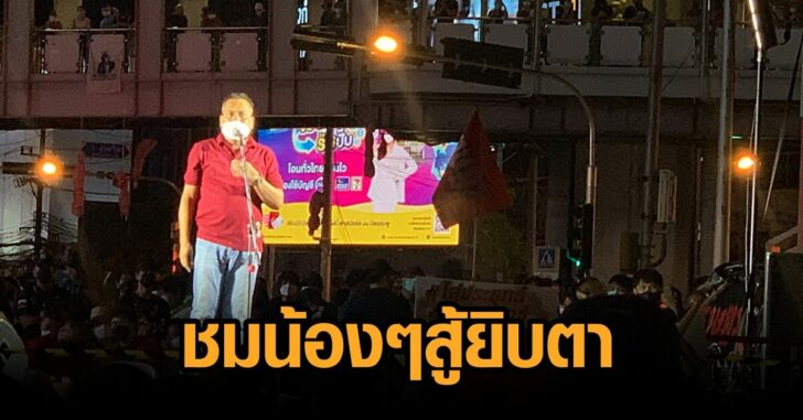 พิพัฒน์ชัย ไพบูลย์