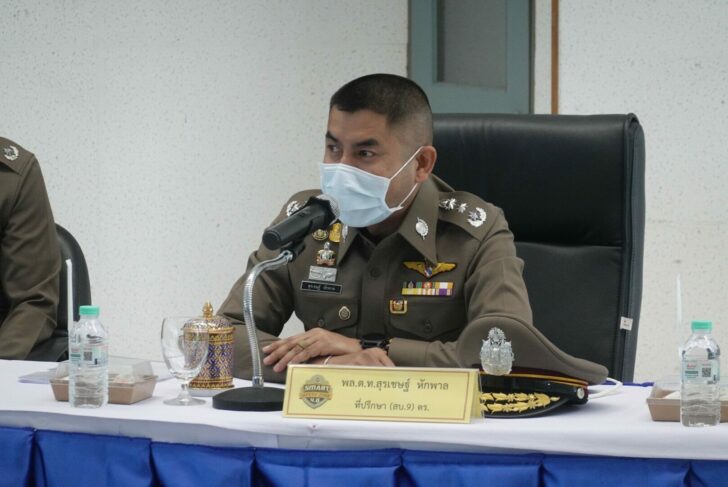 พิษณุโลก นำ