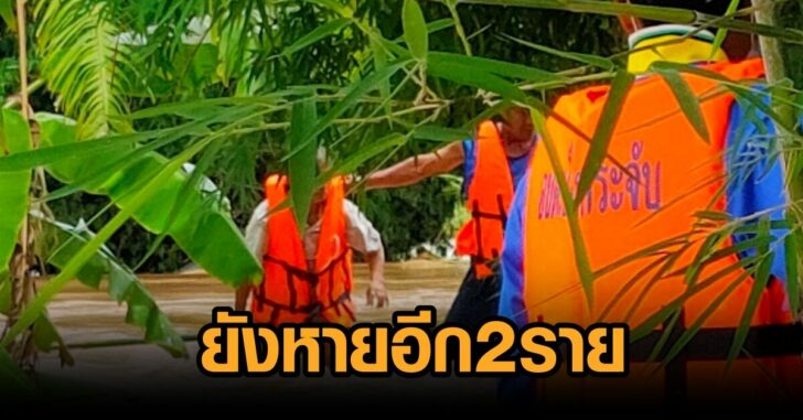 พุเตย