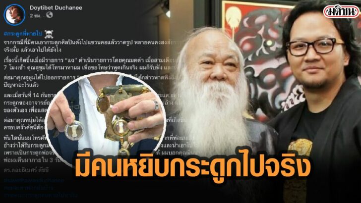 ฟกกฟ