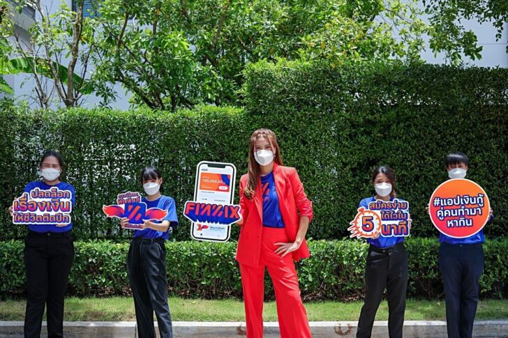 ฟินนิกซ์