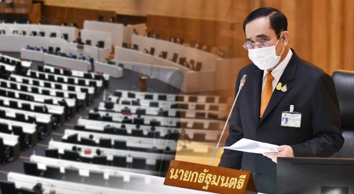 นักวิชาการส่องเกมซักฟอก โฟกัสศึกใน‘พปชร.’ จุดชนวนเปลี่ยนแปลง
