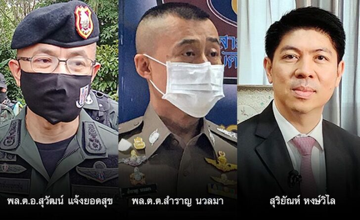 ภป.ตาชั่ง ตาชั่งพันดาว ⦁...“ในหมู่คนดี ย่อมมีคนไม่ดี ปะปนอยู่ด้วย เป็นธรรมดา