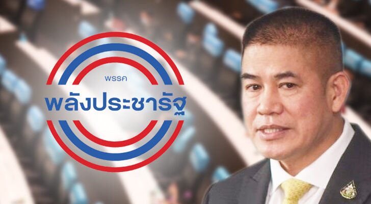 สถานีคิดเลขที่ 12 : พรรคใหม่‘2ป.’ มีความเคลื่อนไหวเพื่อจัดตั้งพรรคการเมืองใหม่