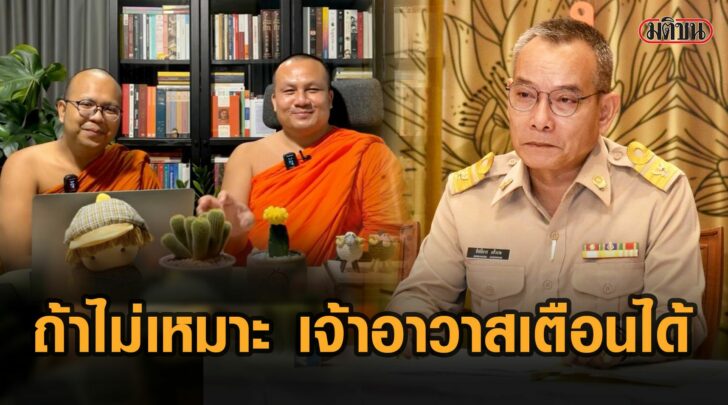 ภาพข่าว2พส