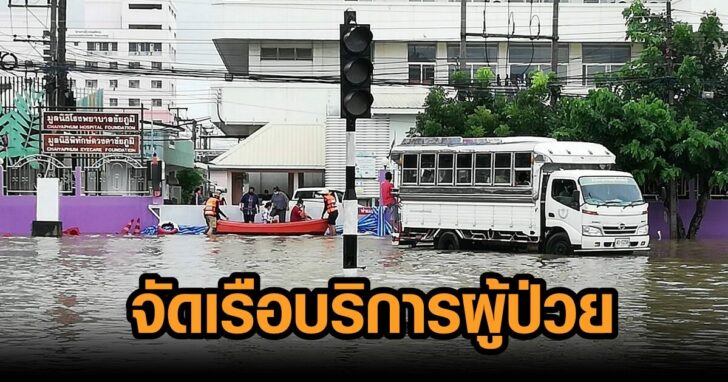 ภาพชยภมอวมแลวสดตานโซนเศรษฐกจกลางเมองชยภมจมบาดาลหนา_รพ_11