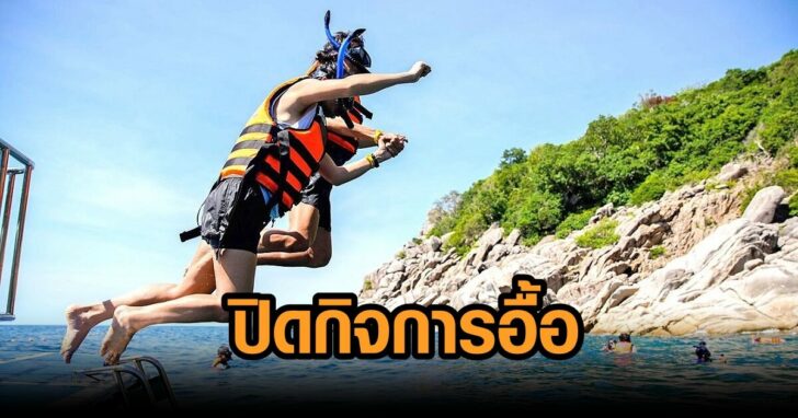 ภาพนำ-2
