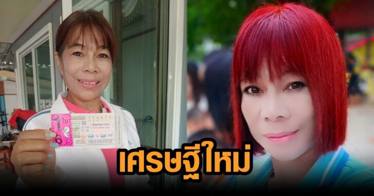 ภาพนำ จินตหรา