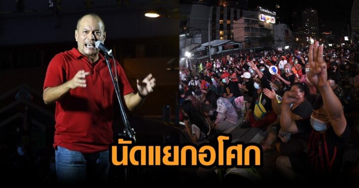 ภาพนำ ณัฐวุฒิ