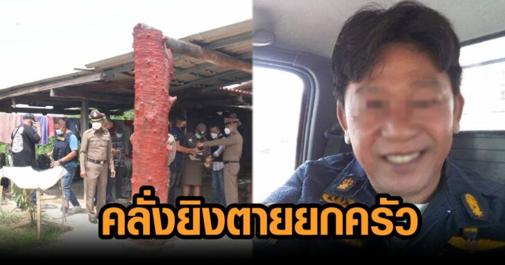 ภาพนำ ผู้คุม