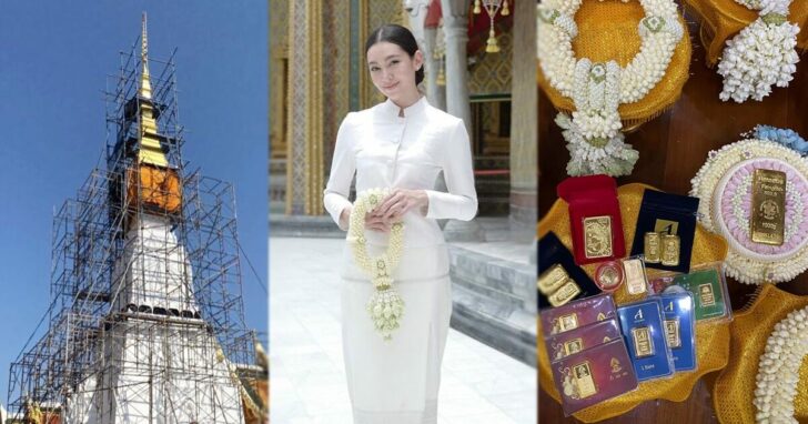 ภาพนำ เบลล่า