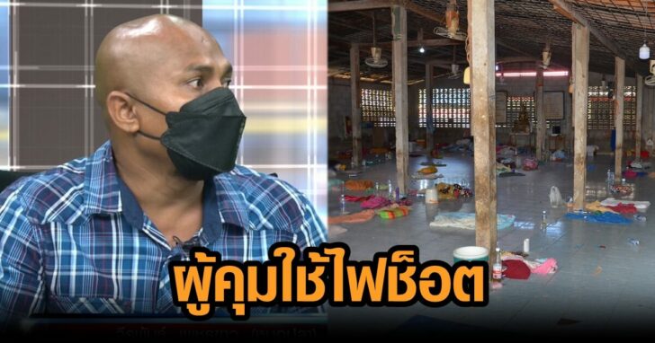 ภาพนำ โหนกระแส