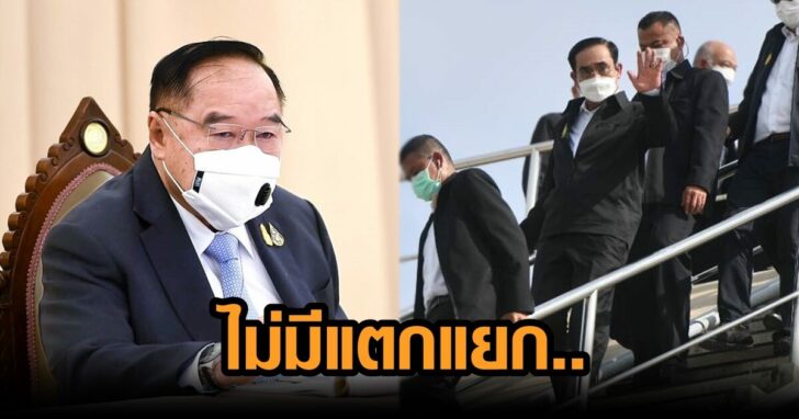 ภาพนำ ไม่มีแตก