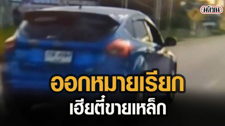 ภาพนำมติำไไำชน (2)