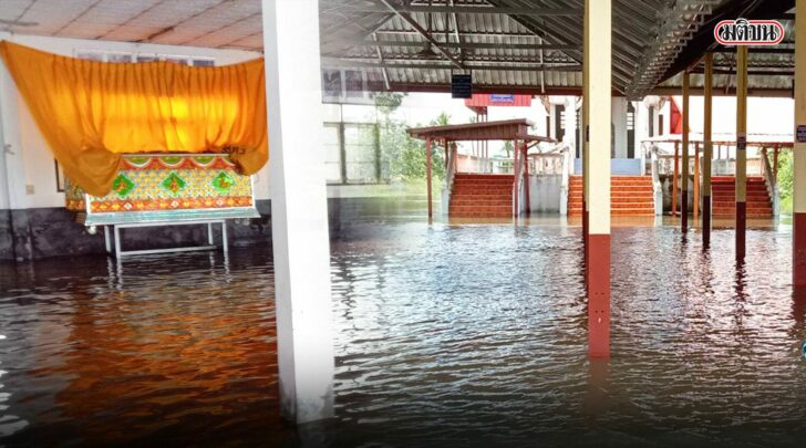 ภาพน้ำท่วมเมรุ