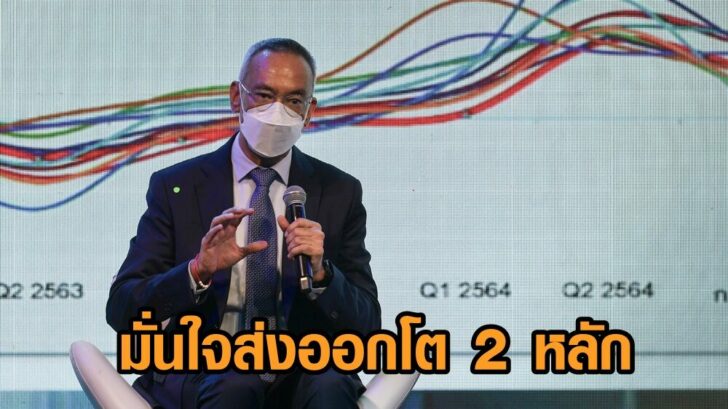 ภูสิต3