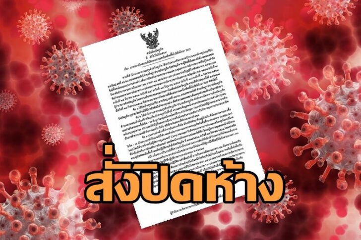 ภูเก็ต-2
