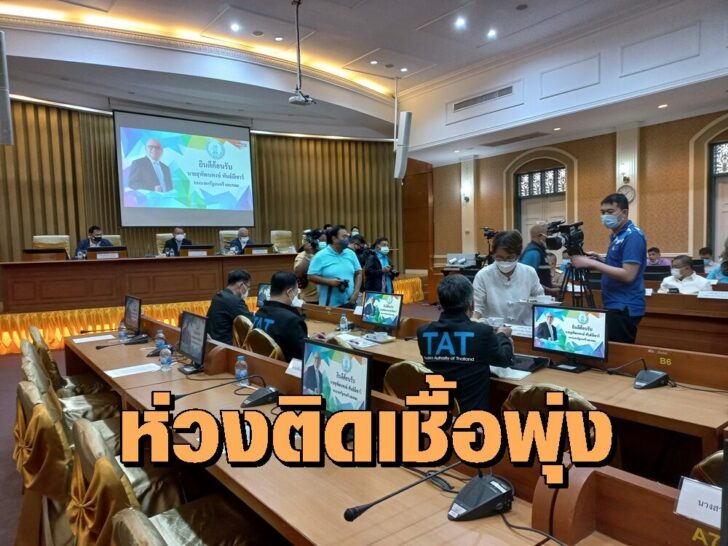 ภูเก็ต